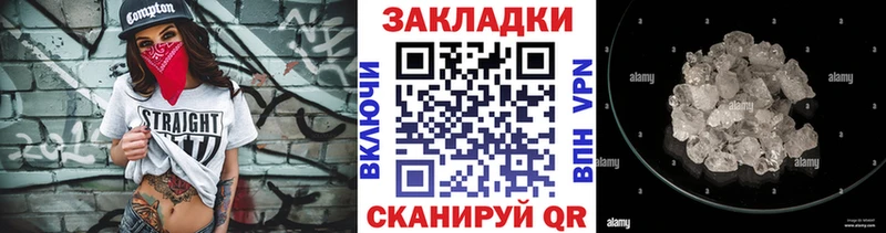 Наркошоп купить СОЛЬ Меф мяу мяу Конопля Куса
