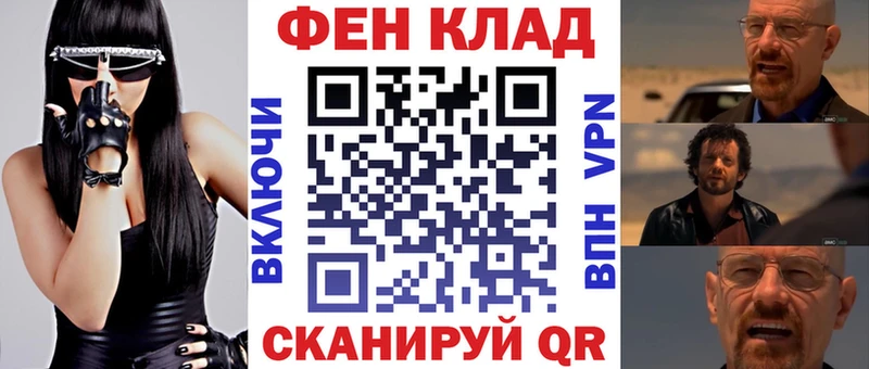 АМФ 98% Купить Куса