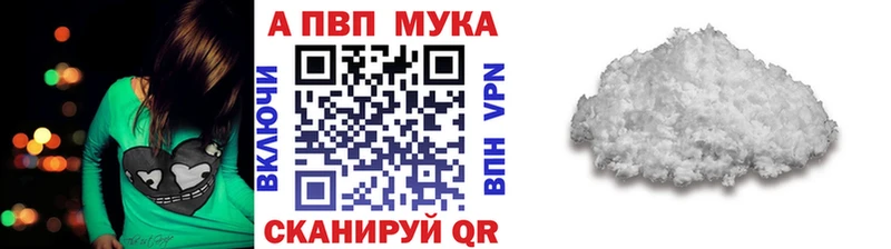 Alfa_PVP Crystall  Купить закладки  Куса 