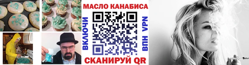 Купить  Куса  Cannafood конопля 