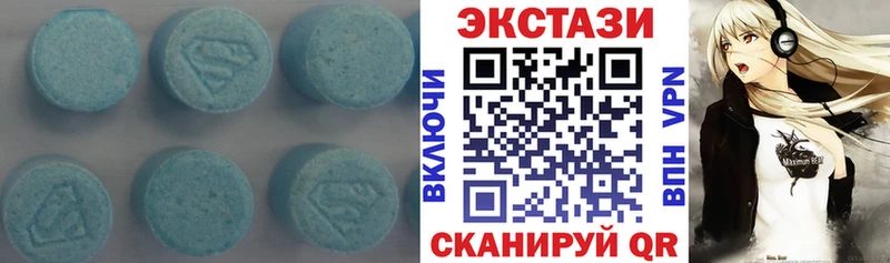 ЭКСТАЗИ 99%  Купить  Куса 