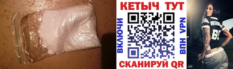 Купить  Куса  КЕТАМИН VHQ 
