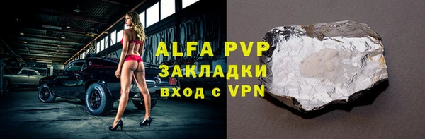 сатива Слюдянка