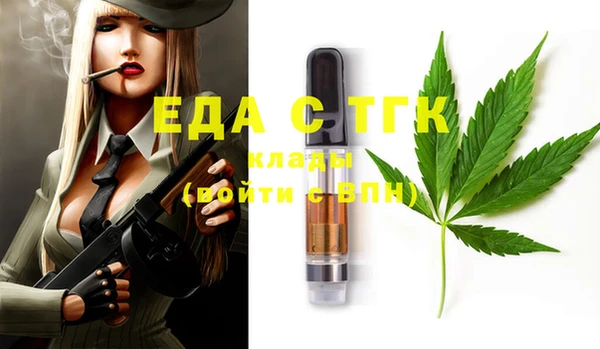 сатива Слюдянка