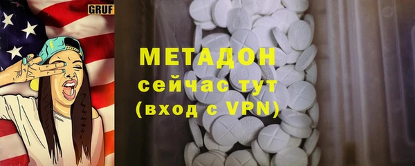 сатива Слюдянка