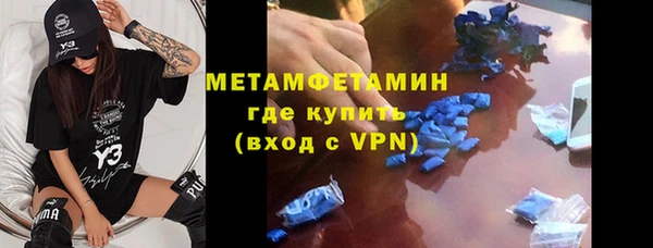 сатива Слюдянка