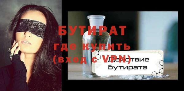 амф Снежинск
