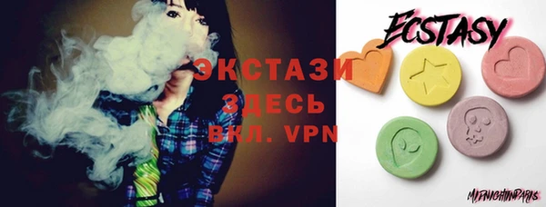 сатива Слюдянка