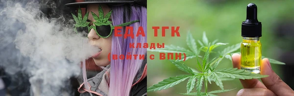 сатива Слюдянка