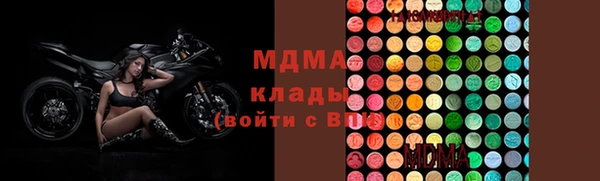 сатива Слюдянка