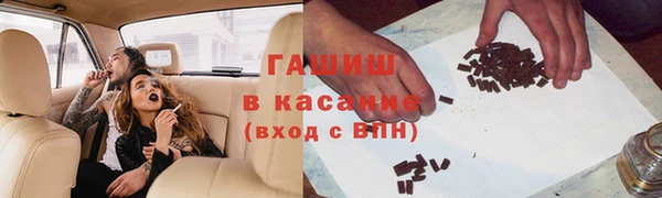 амф Снежинск
