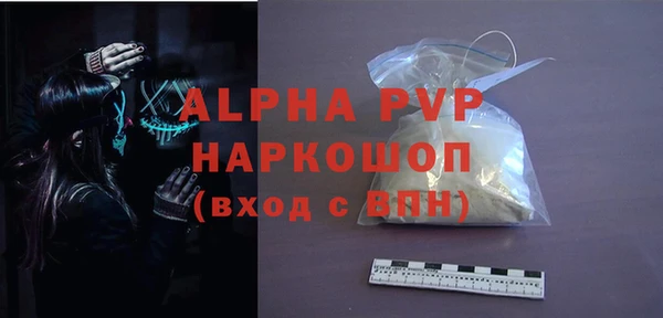 сатива Слюдянка