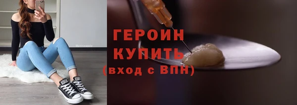 сатива Слюдянка