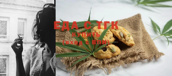 сатива Слюдянка
