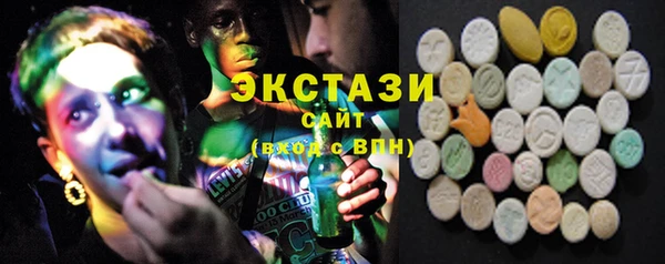 сатива Слюдянка