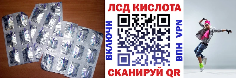 Лсд 25 экстази ecstasy  Купить  Куса 