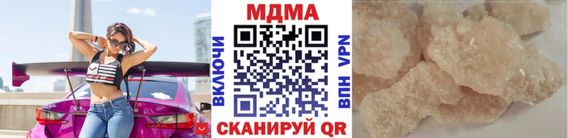 Купить где  Куса  MDMA Molly 