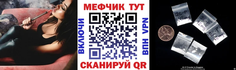 МЯУ-МЯУ мука Купить где Куса