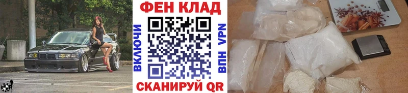 Первитин винт Купить Куса