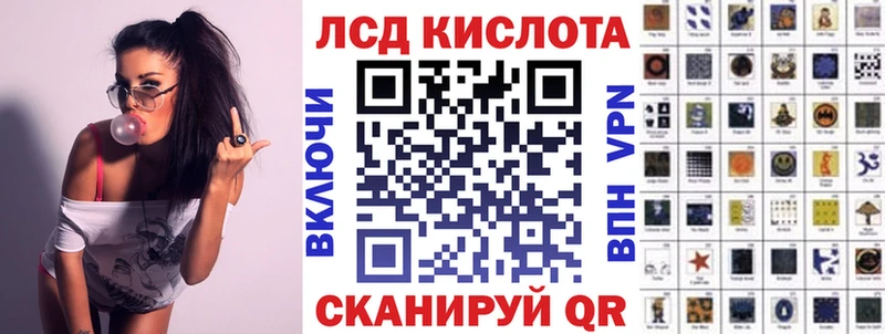 Марки NBOMe 1500мкг  Купить где  Куса 