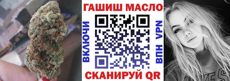 ТГК концентрат  Купить  Куса 