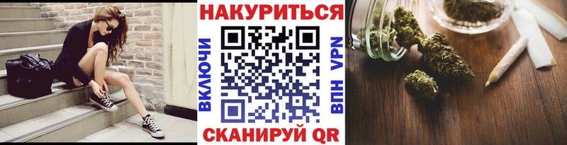 Бошки Шишки семена  Купить закладки  Куса 